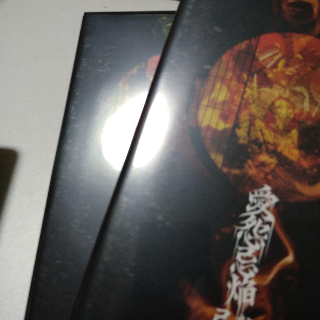 己龍 愛怨忌焔 子龍限定盤 DVD 5枚組 V系 ヴィジュアル系