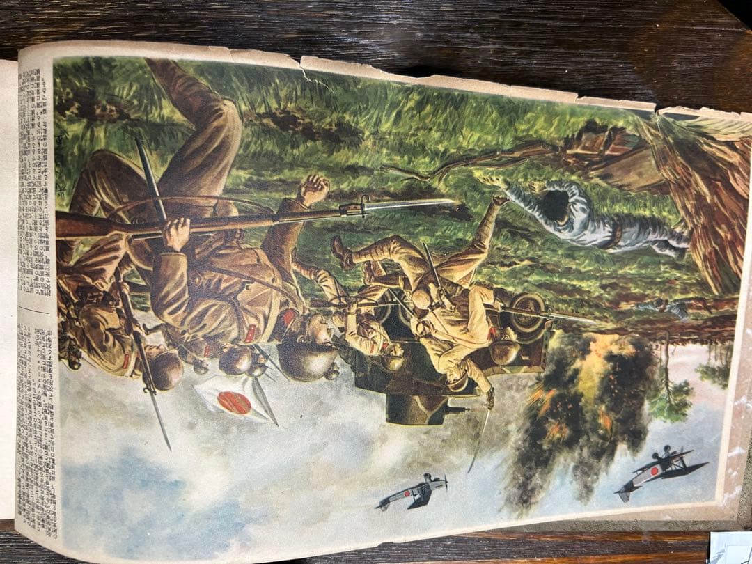 艦隊の歴史 古典的装丁