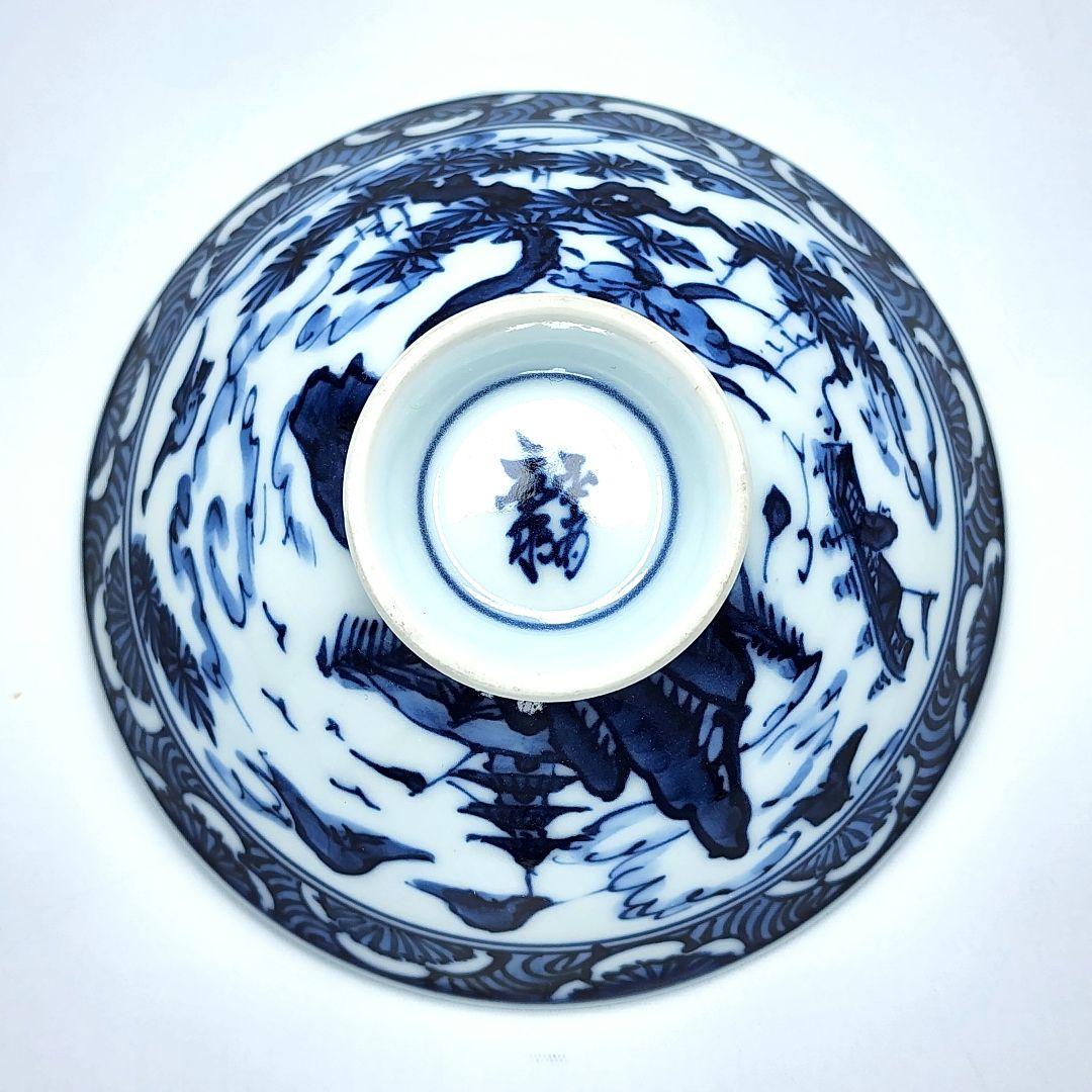 睦揃 飯椀 湯呑 清水焼 染付山水絵 平安京泉