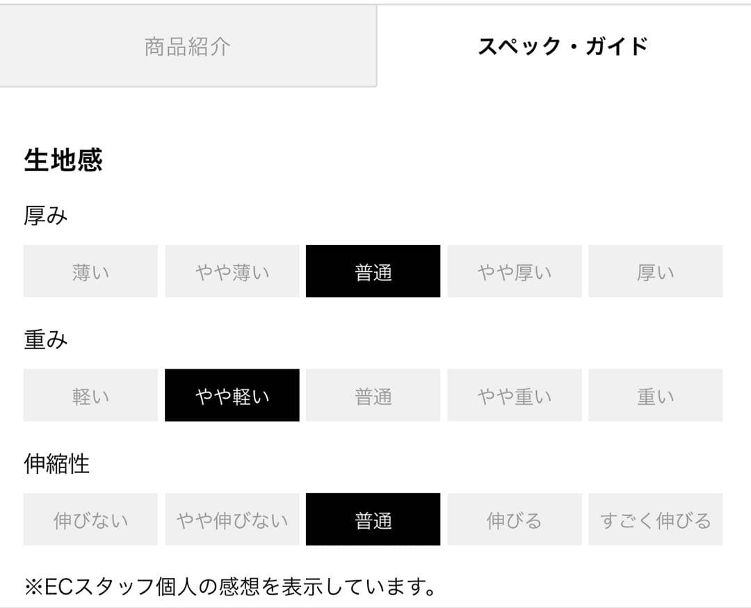 【JH+】HARD STRETCH JACKET & PANT セットアップ