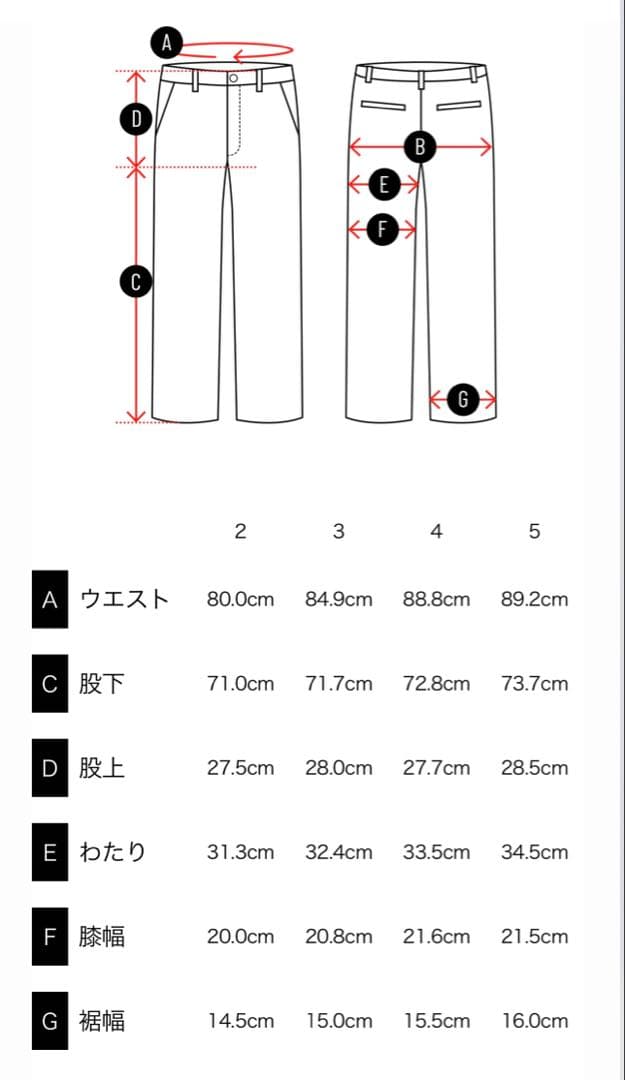 【JH+】HARD STRETCH JACKET & PANT セットアップ