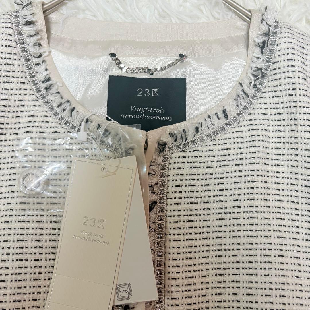 新品未使用✨23区　ツイードジャケット　38