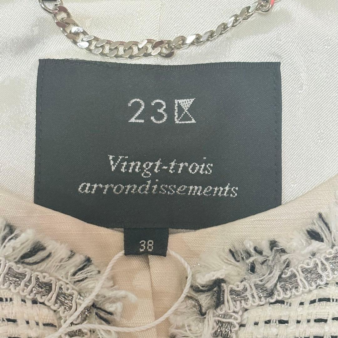 新品未使用✨23区　ツイードジャケット　38