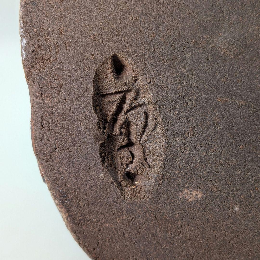 満寿窯 増田重幸 瀬戸焼 陶像「豊作」 共箱合布 農民 百姓 置物 縁起物 在銘