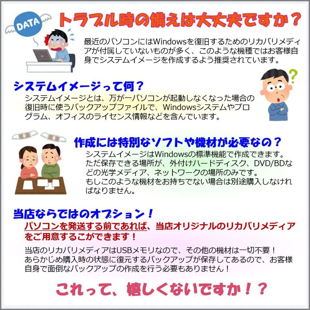 PZ：LIFEBOOK U9311 Win11 i5 SSD Office付き