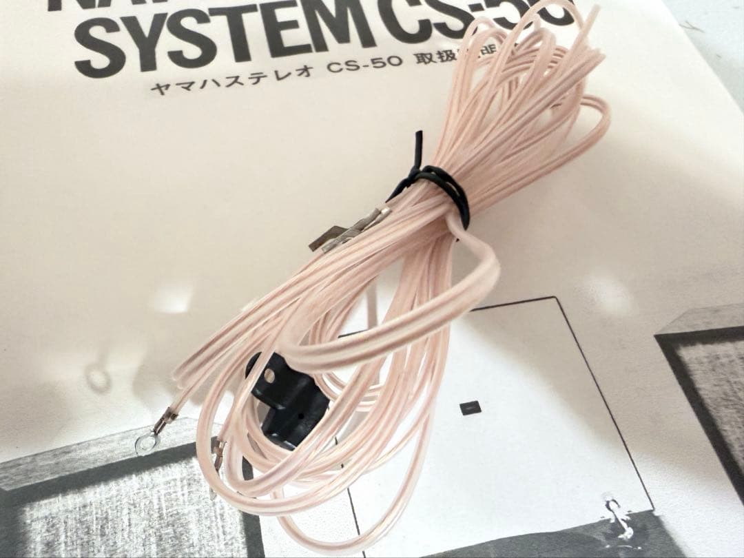 YAMAHA ＣＳ-50 ステレオレシーバー