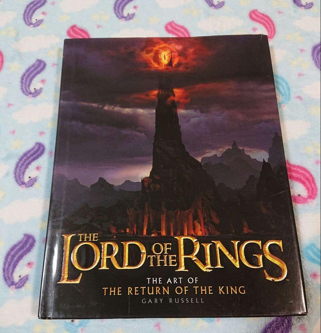 THE ART OF THE LORD OF THE RINGS 指輪物語