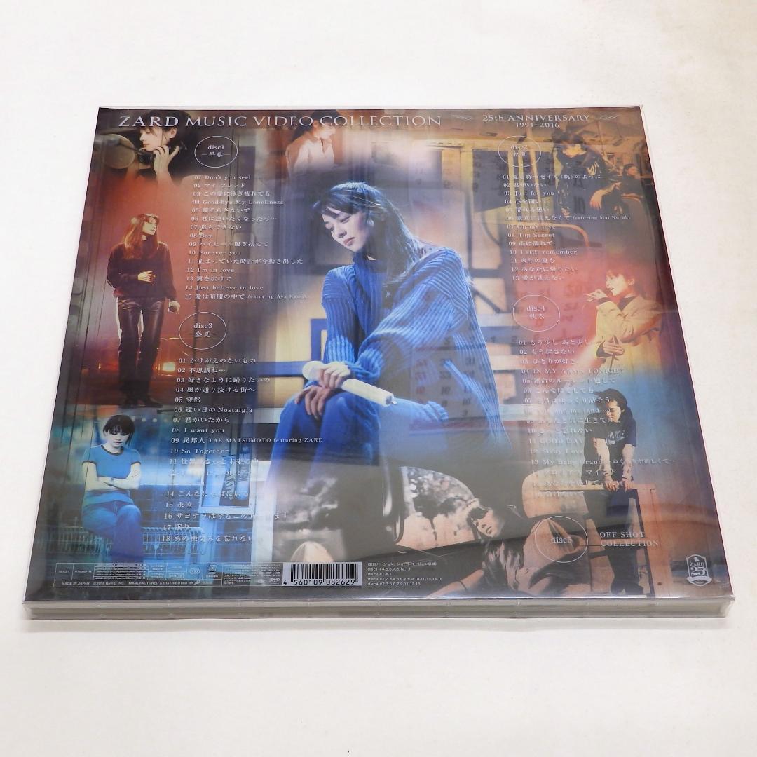 ミュージック ZARD MUSIC VIDEO COLLECTION~25th ANNIVER