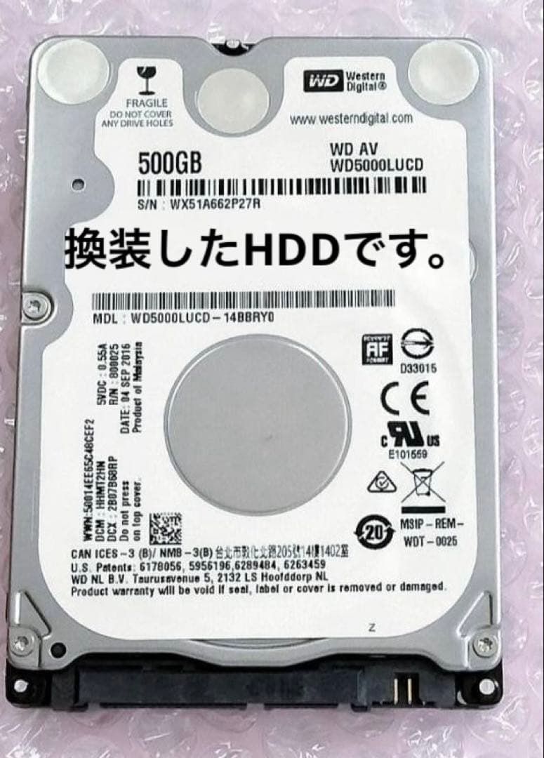 八*丸様 ブルーレイレコーダー パナソニック DMR-2W51 整備済み 新品H