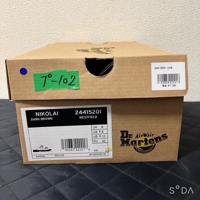 【未使用】ドクターマーチン サンダル NIKOLAI 茶（プー102）