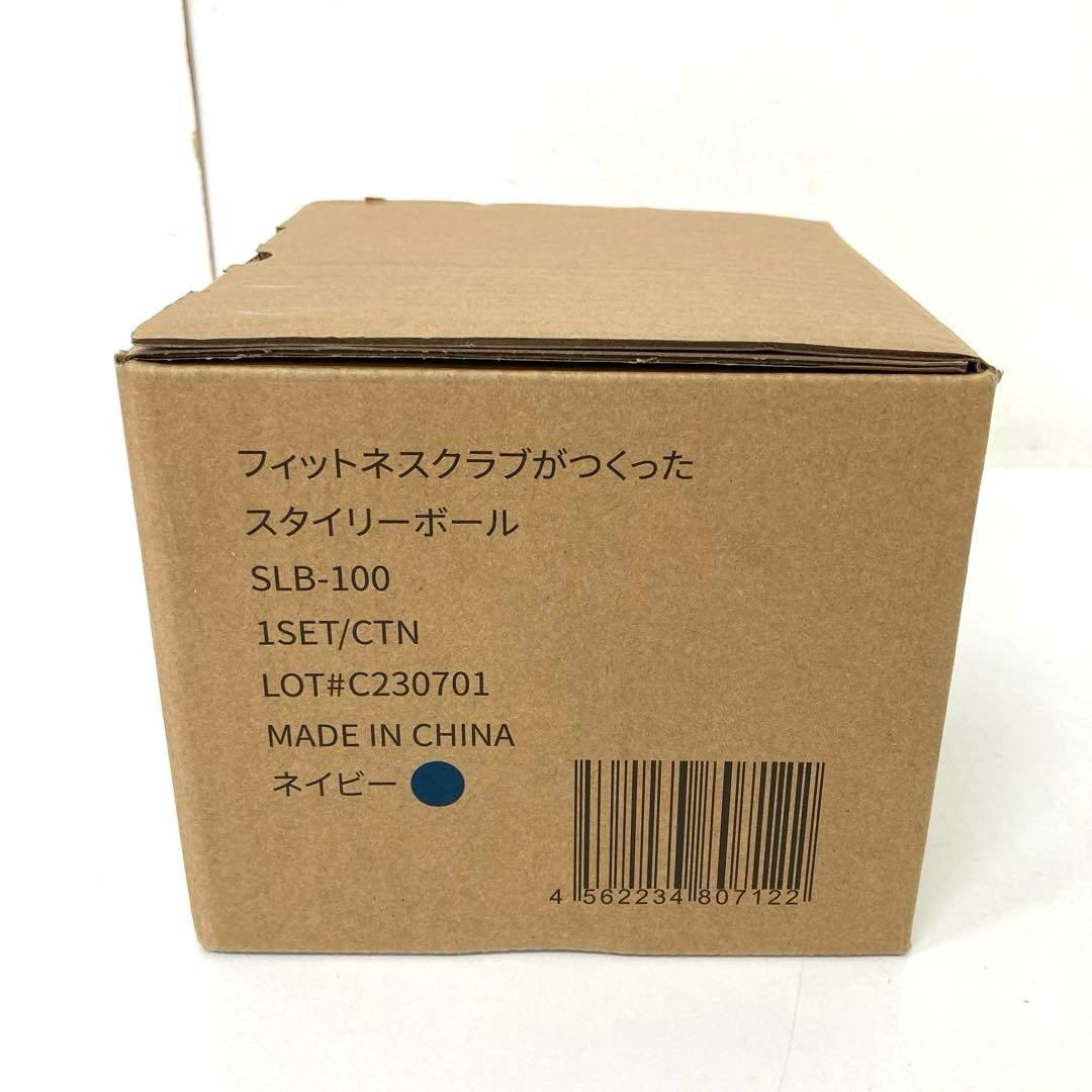 196-I 東急オアシス スタイリーボール ネイビー SLB-100