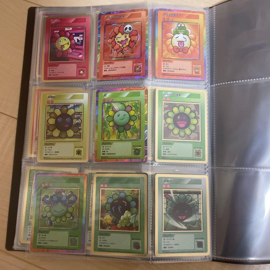 S*a様 108フラワーズ revised 村上隆　ファイル付き