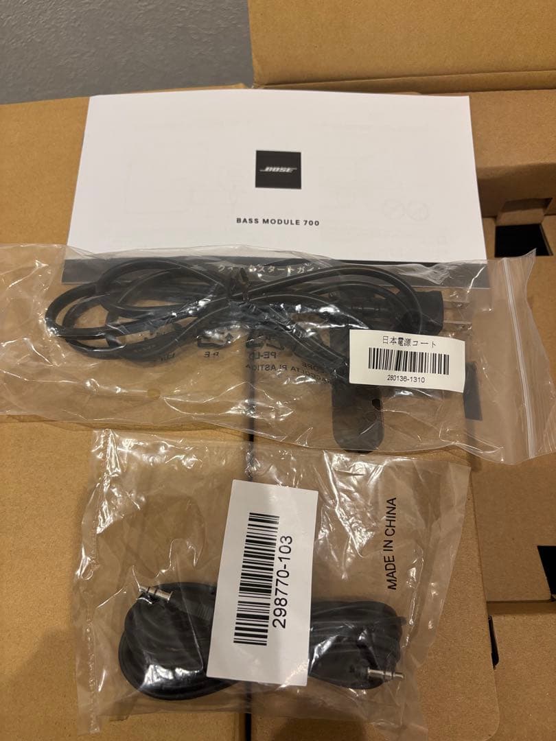 新品未使用 Bose BASS MODULE 700ブラック2025年12月購入