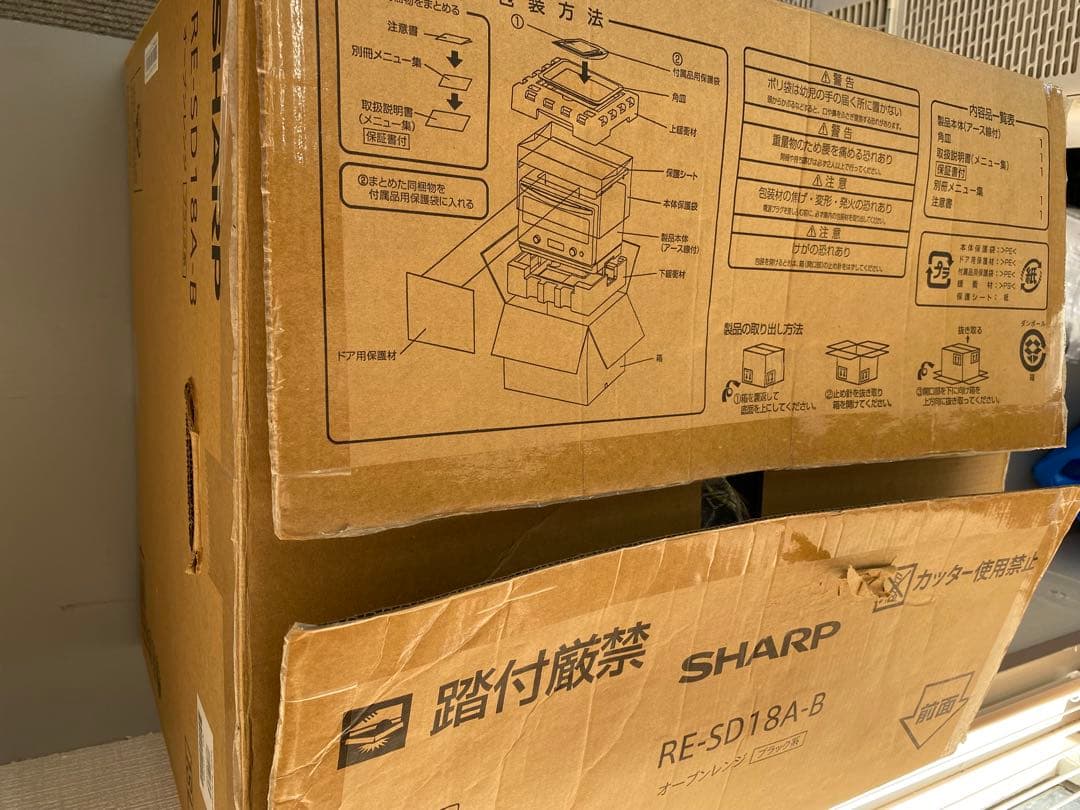 SHARP オーブンレンジ RE-SD18A-B