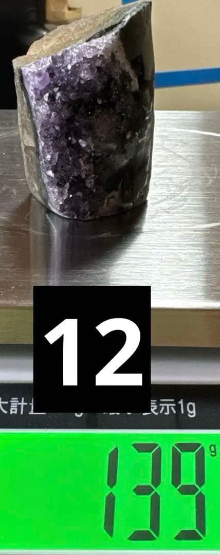 超お得　アメジストクラスター　計18個　まとめ売り