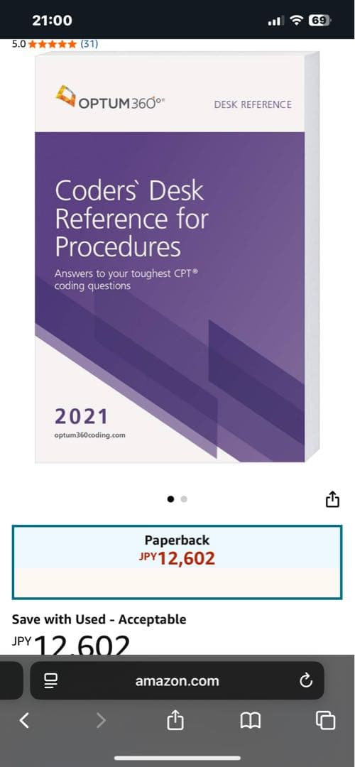 洋書 Coders' Desk Reference for Procedures