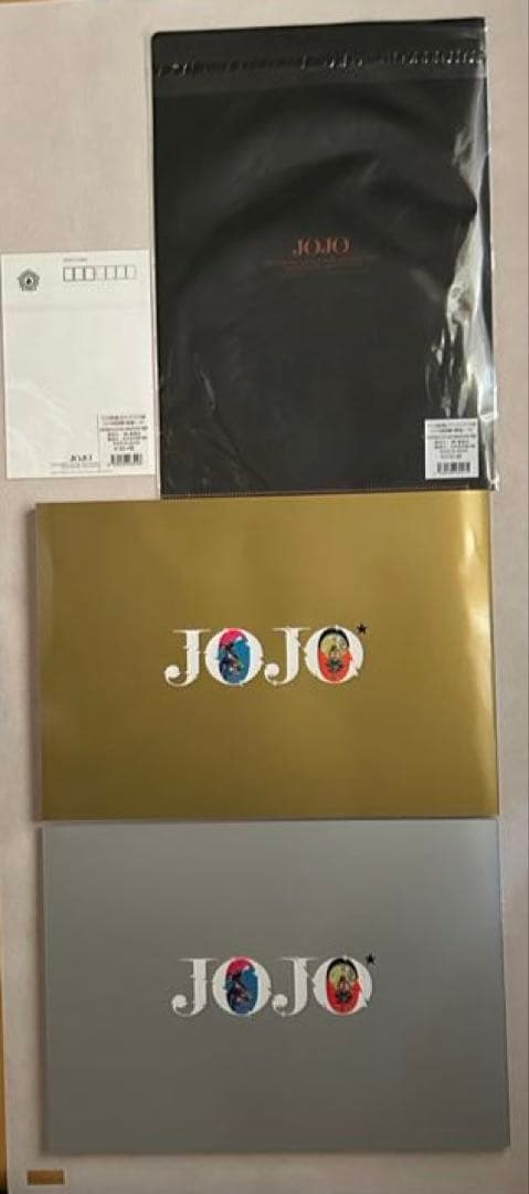 荒木飛呂彦原画展 公式図録 2冊セット　 DIOポストカード クリアファイル付