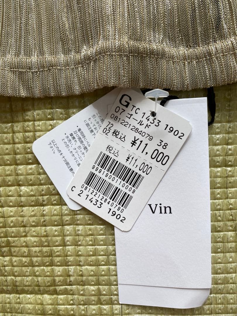 ヤマダヤ　福袋　夏物　5点セット　新品タグ付きです！