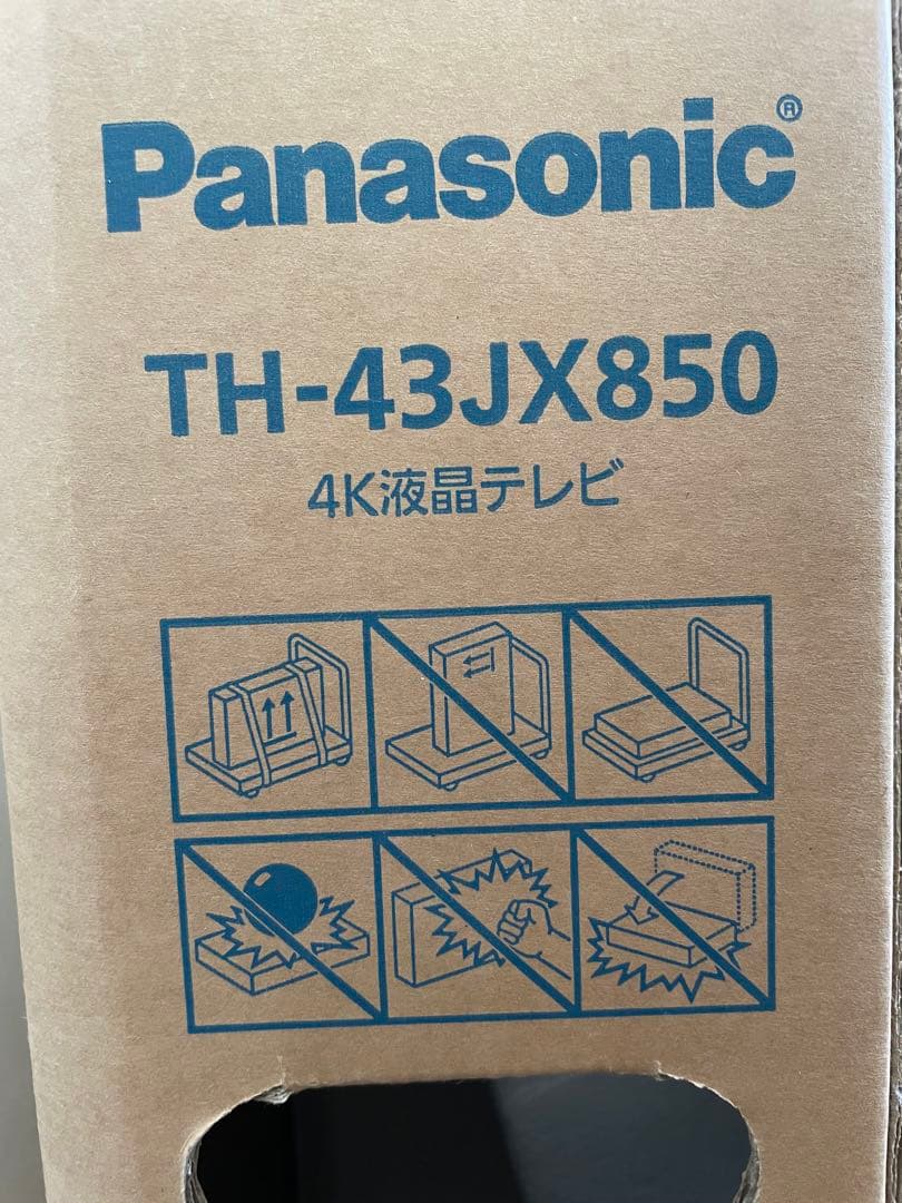 panasonic VIERA 43V型4K ダブルチューナー内蔵 液晶TV
