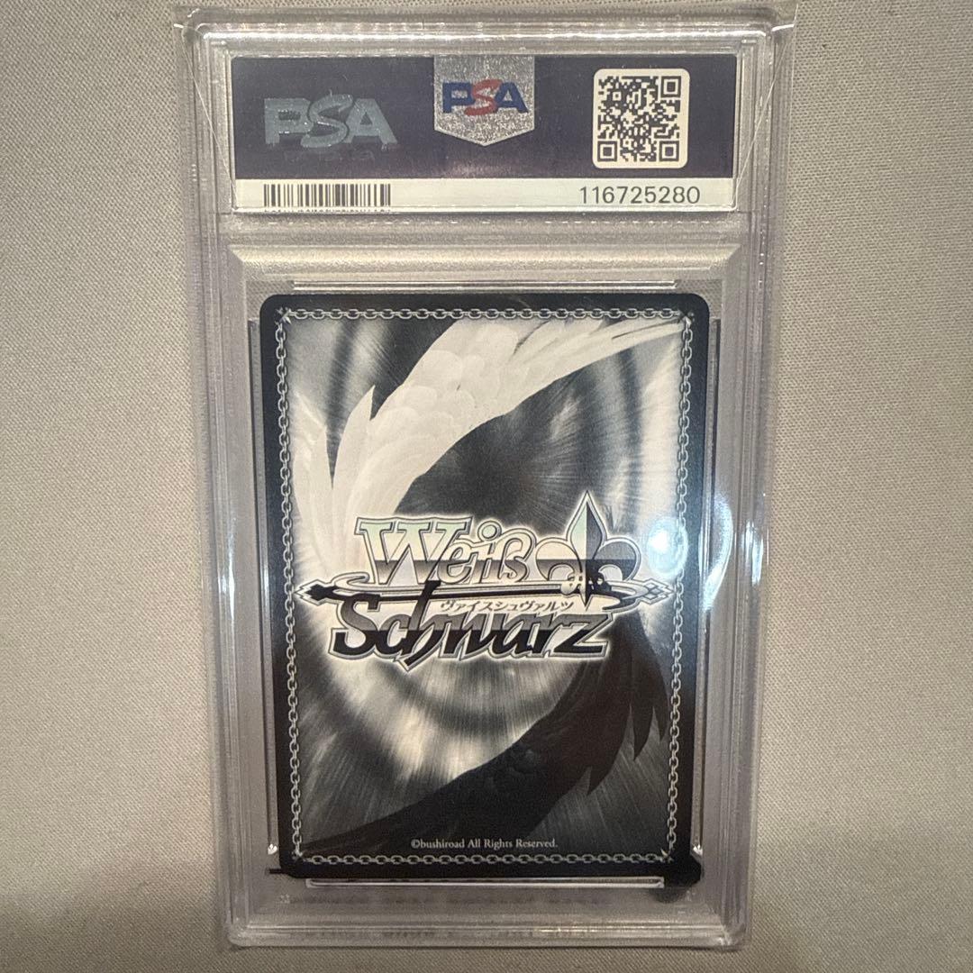 まぶしい日差しの下で 白銀ノエル psa10