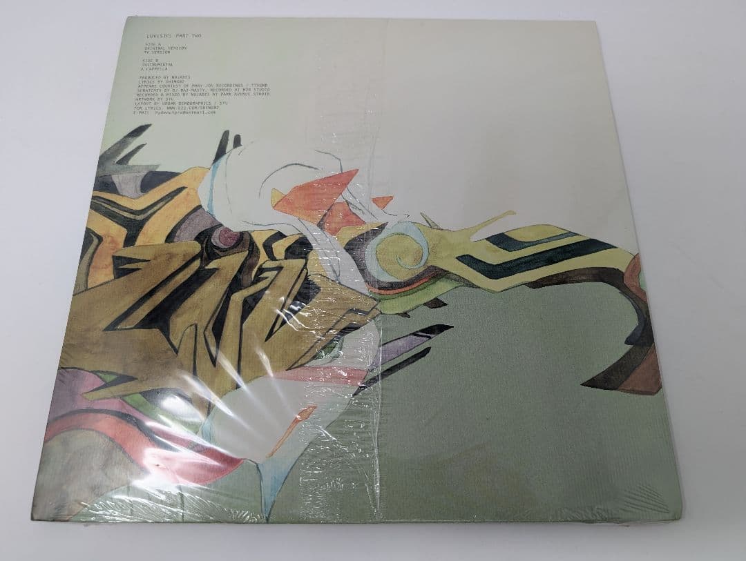 【新品未開封】Nujabes Luv(sic.) Part1 & 2 名盤セット