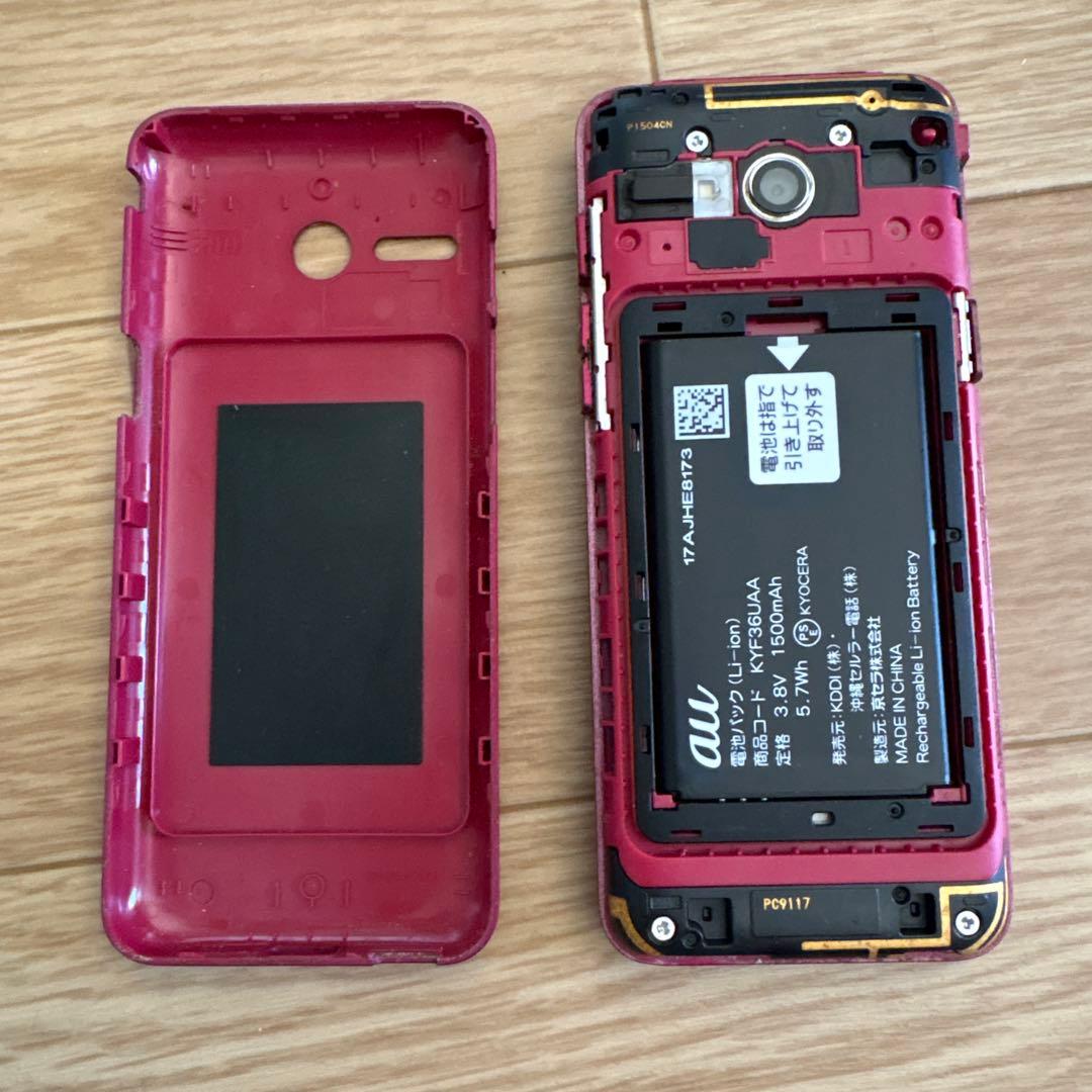 au KYF41 ピンク折りたたみ式携帯電話