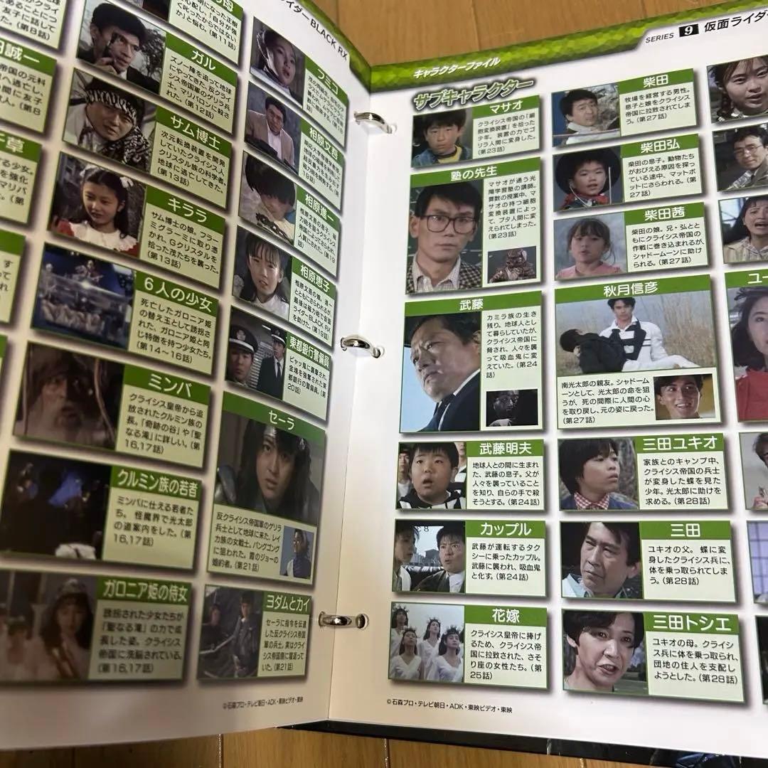 ディアゴスティーニ　仮面ライダーコレクション　全巻セット　総額20万円以上