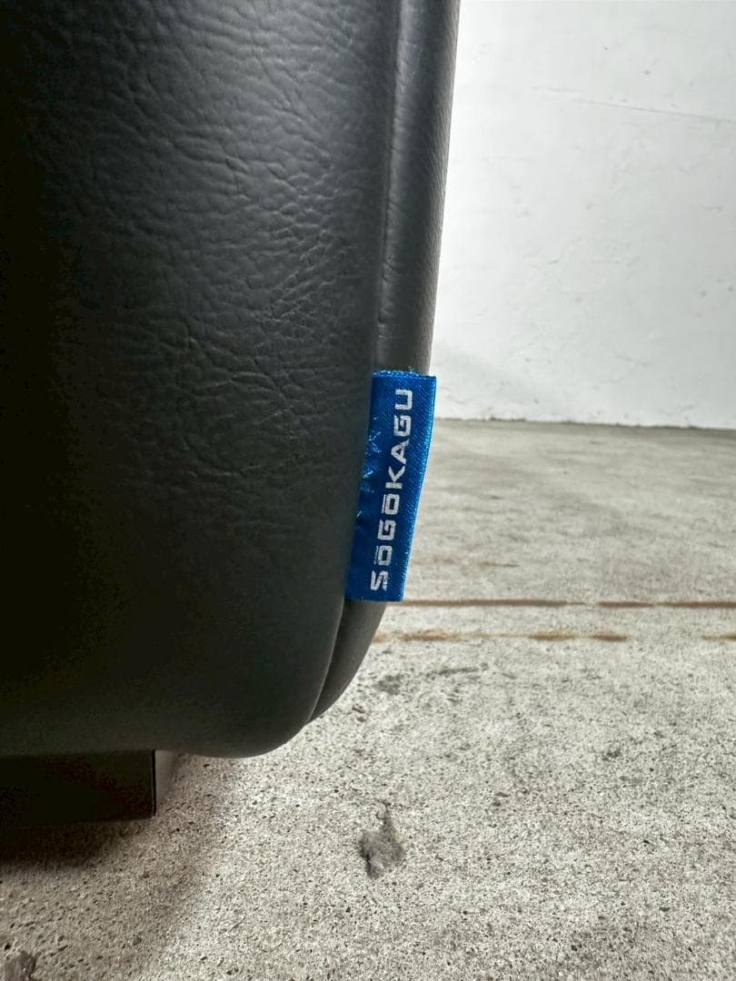 『SoGoKAGU』相合家具 スツール システムソファ ソファ RWso59