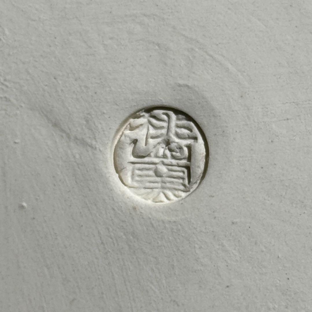 即中斎好 仁清写 平安 桃山窯 手塚大示 岳陵 松鶴絵 曲形 水指 茶道具 水差