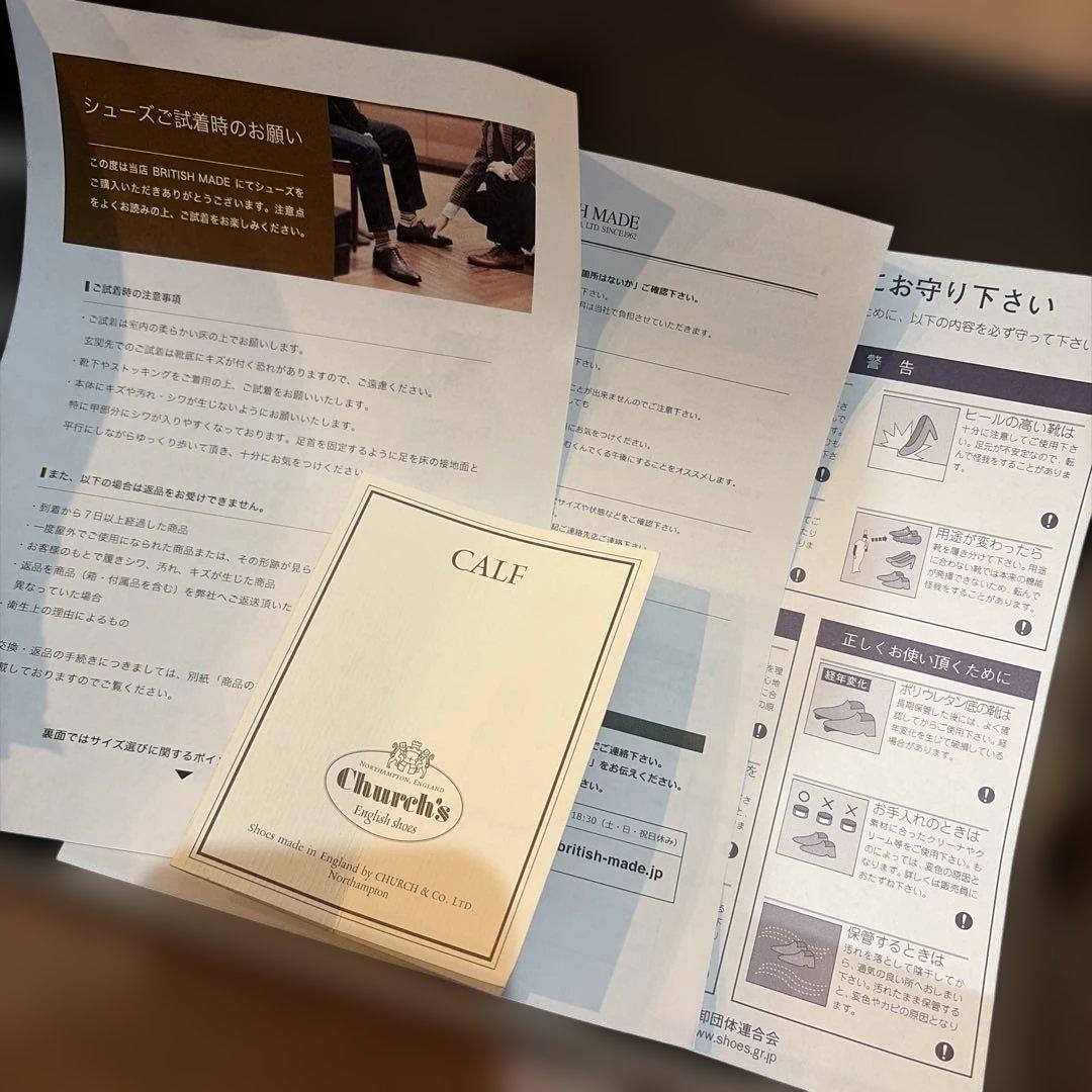 チャーチ ディプロマット