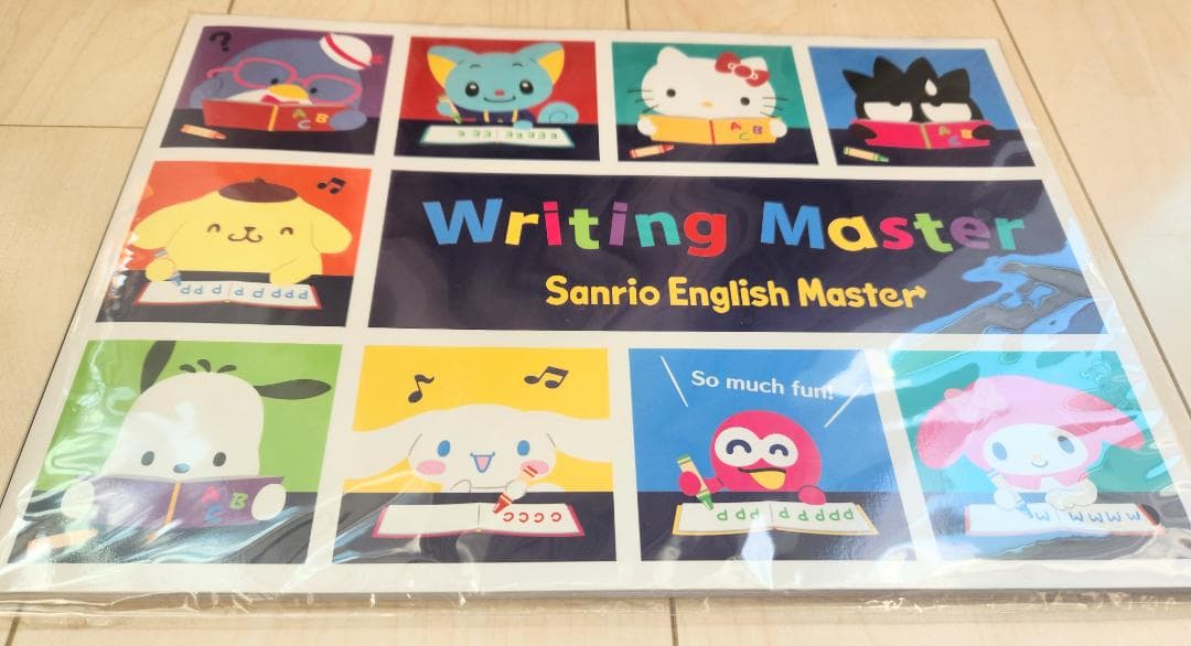 美品　サンリオ英語教材　サンリオイングリッシュマスター　フルセット