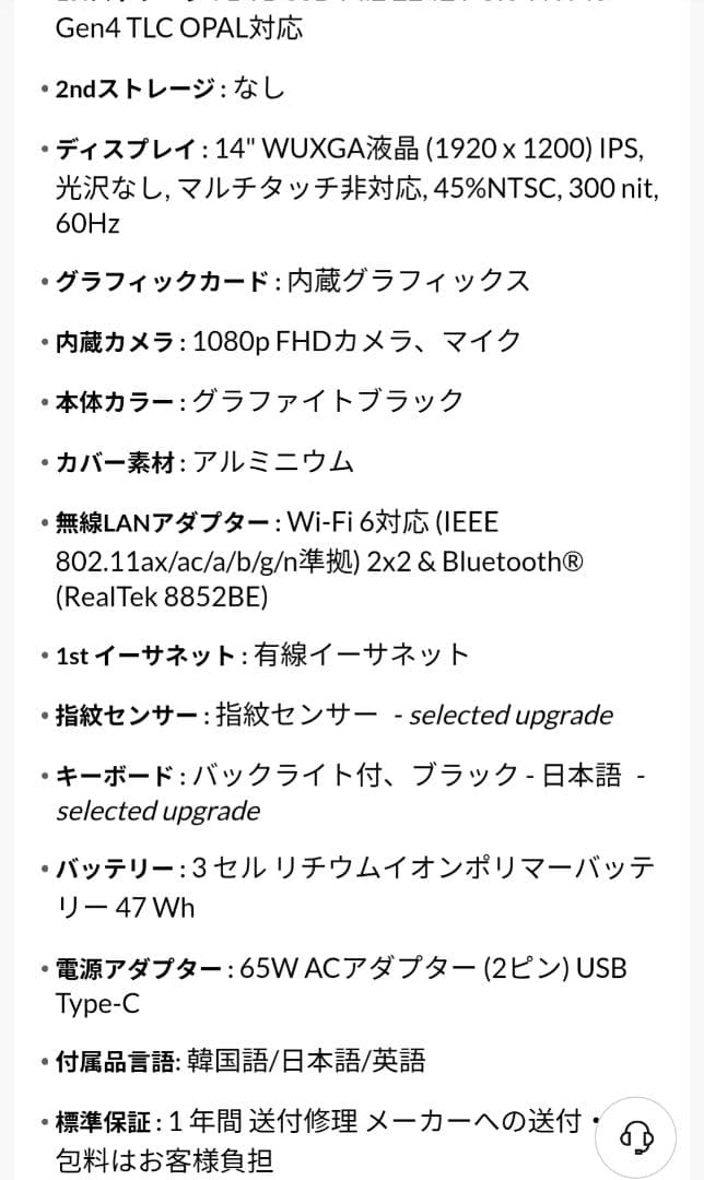 ThinkPadE14Gen6 AMD プレミアム Ryzen7 1TB32GB