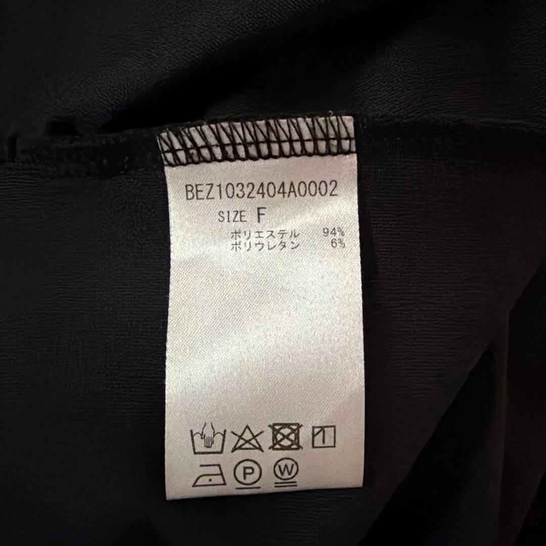 【美品】BEARDSLEY ビアズリー✴︎Tブラウス　ブラック　FREE