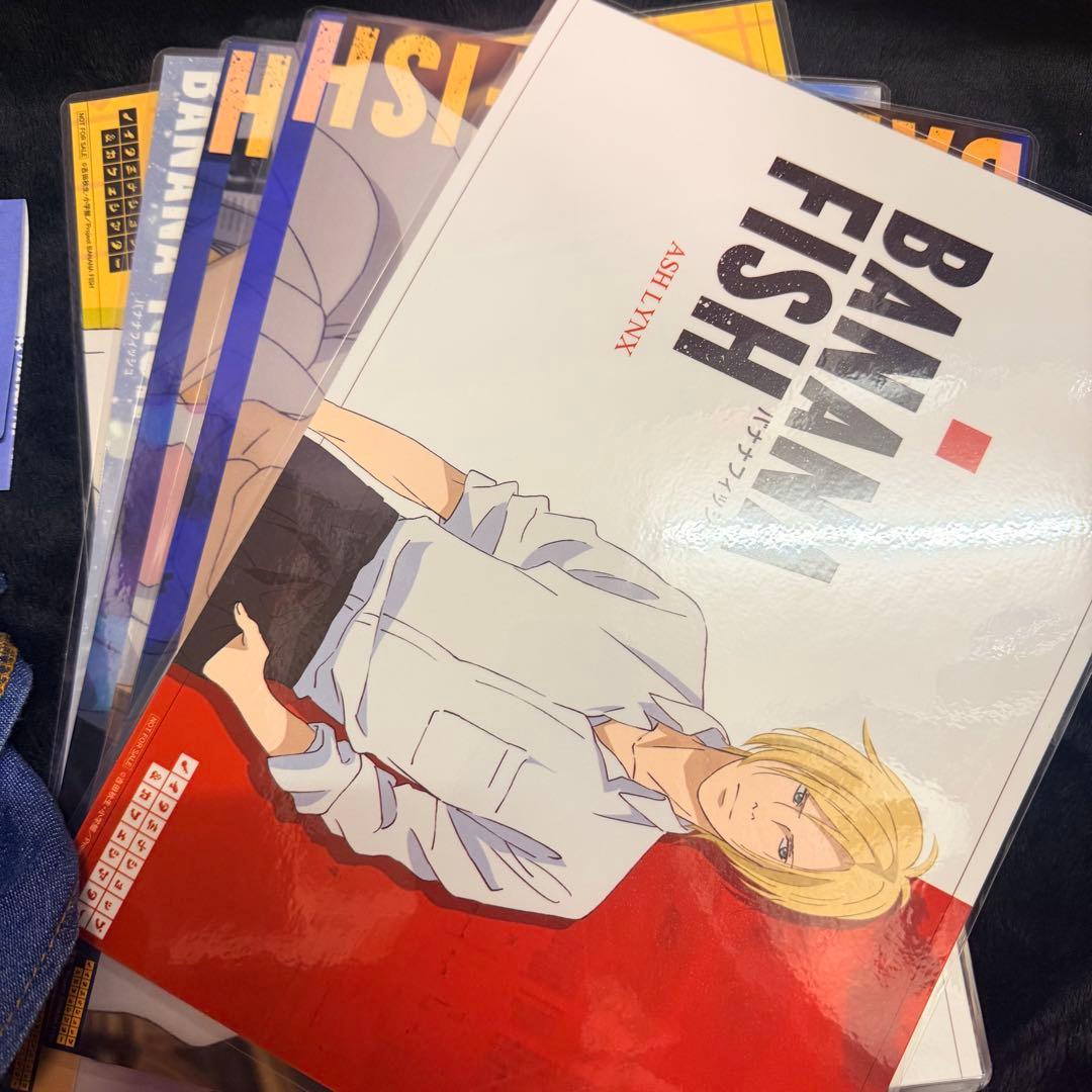 BANANAFISH まとめ売り