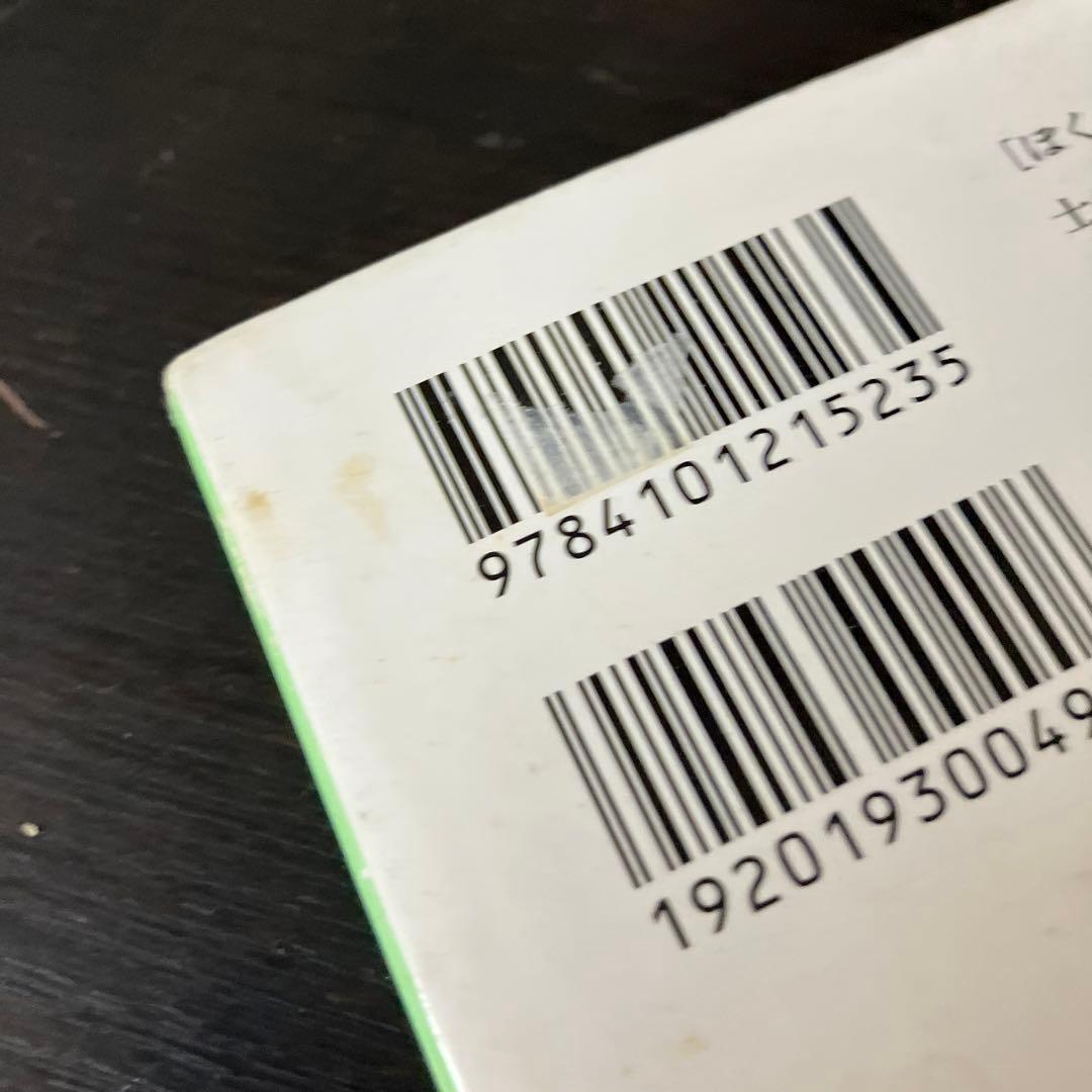 人気作家　小説　ミステリー　文庫　115冊セット　まとめ売り　大量　文庫本　推理