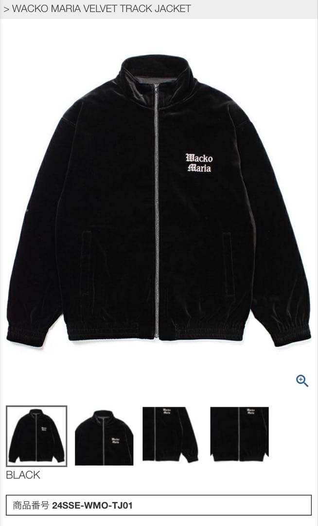 WACKO MARIA ワコマリア　ベロア　JACKET & PANTS M