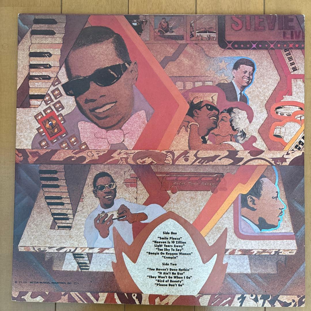 スティービー・ワンダー レコード　3枚セット