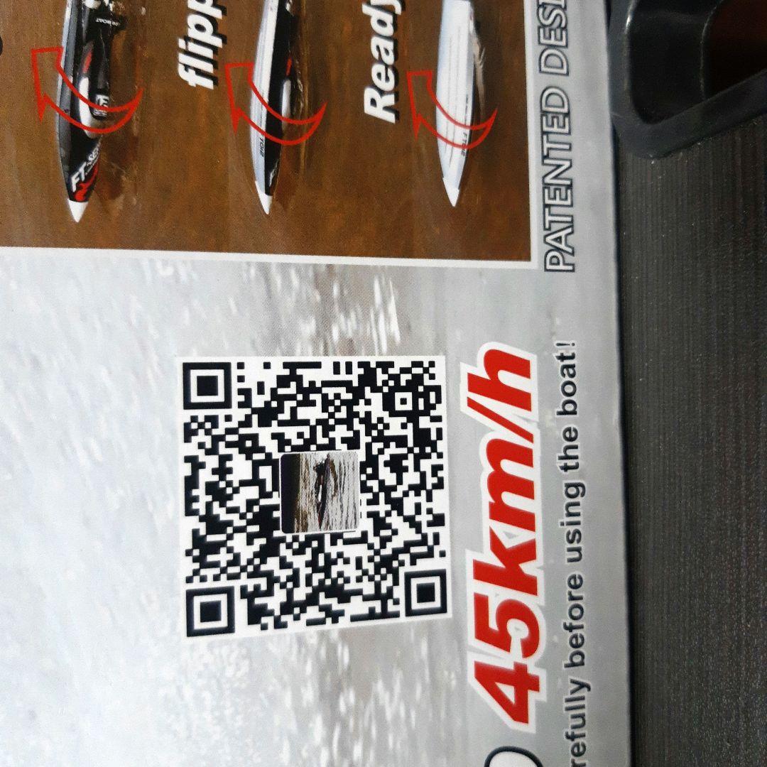 ブラシレスラジコンボート　FT012 ラジコン3セル 2.4G RTR