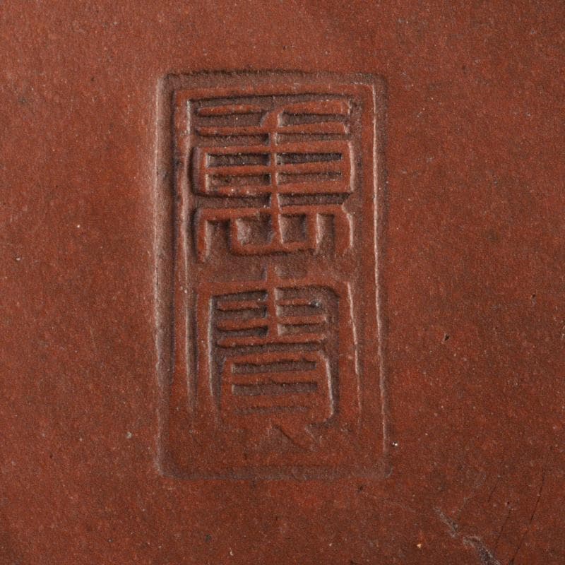 Aooa中国　紫砂　朱泥　急須　茶壷　在銘　仕覆・時代箱付　Y　R5938