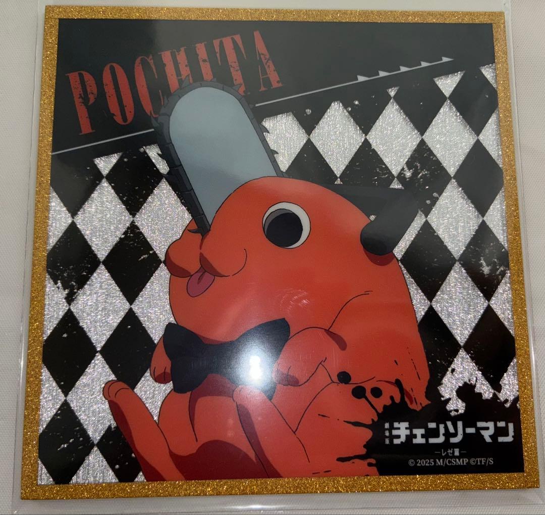 チェンソーマン レゼ篇 アクリル色紙 セミコンプ 10枚セット