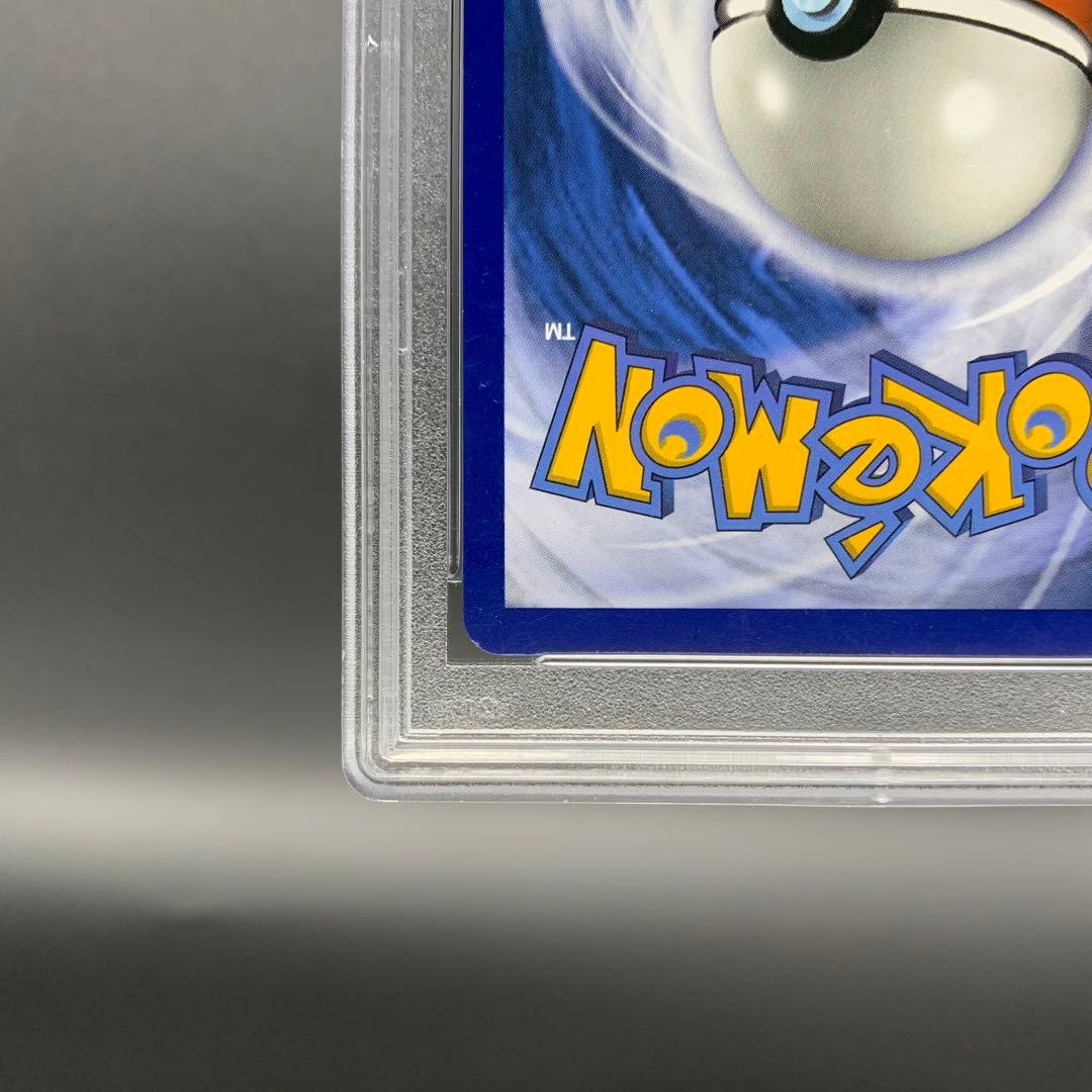 【PSA9】 リーリエ 帽子 147/149 英語版 ポケモンカード ポケカ