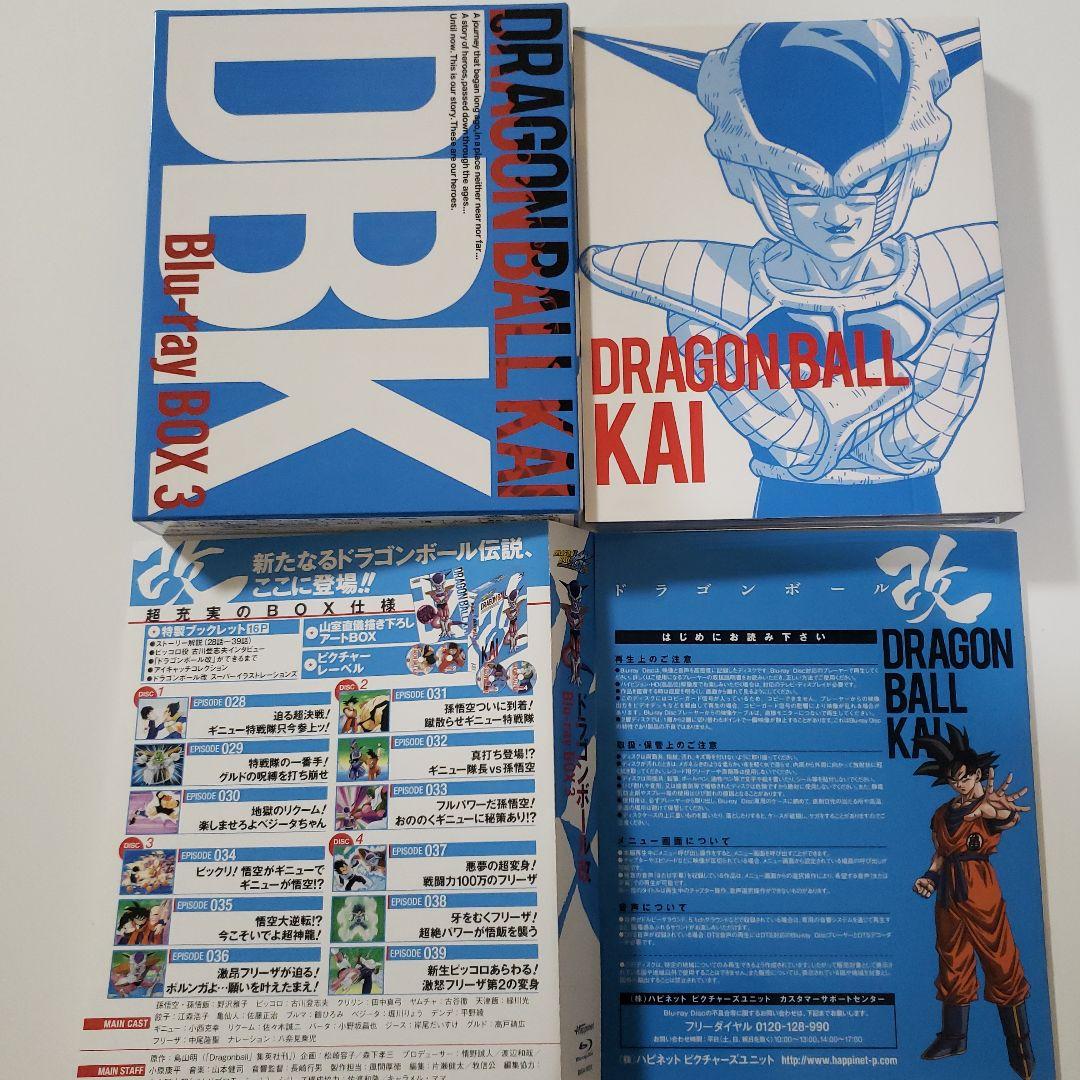 ドラゴンボール改　KAI BOX【1～4】セット Blu-ray