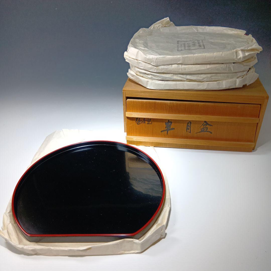 値下げ輪島塗　光栄堂　半月盆5枚　共箱