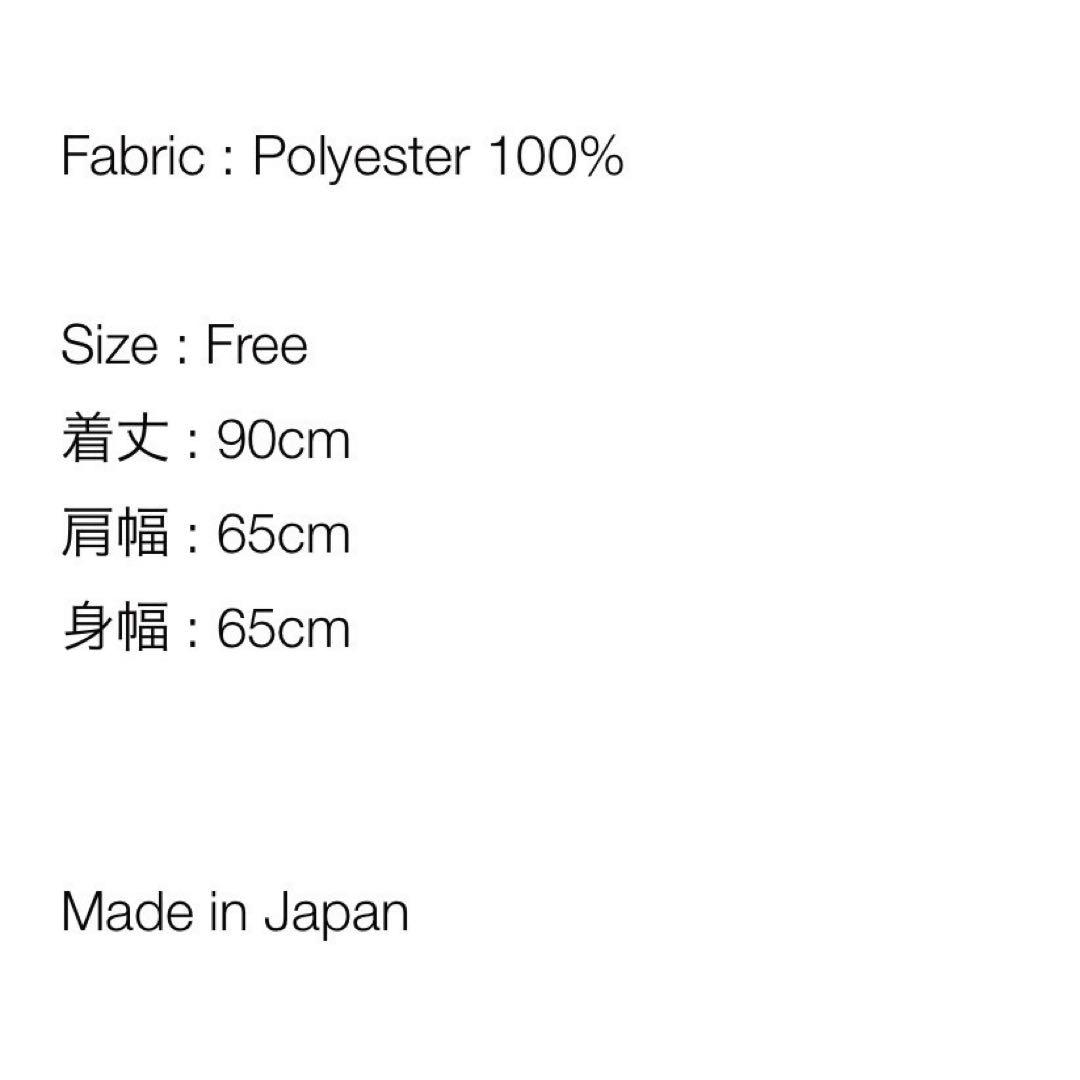 りゅうのろう　MARGE marge tokyo チュール フリル