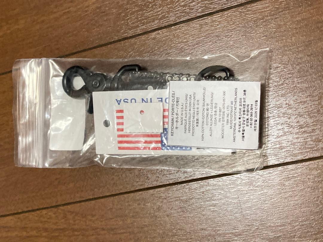 かけるSupreme x b.b. SimonDenim Keychain