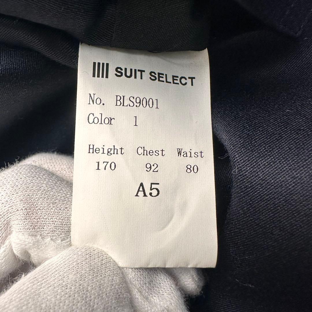 極美品 スーツセレクト シルク混 リバーシブルベスト 3ピース 光沢 A5