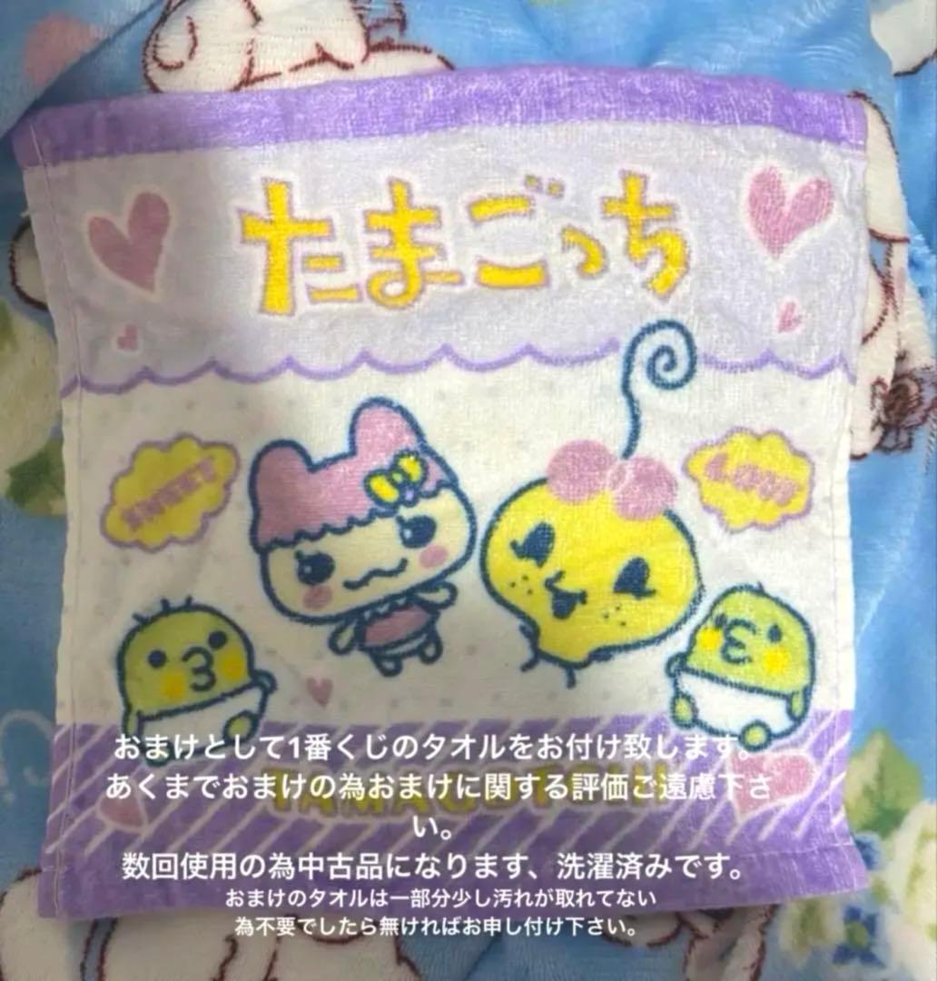 たまごっちピース　ピンク　ラブメロ　Love＆Melody 電池蓋なし　動作⚪︎