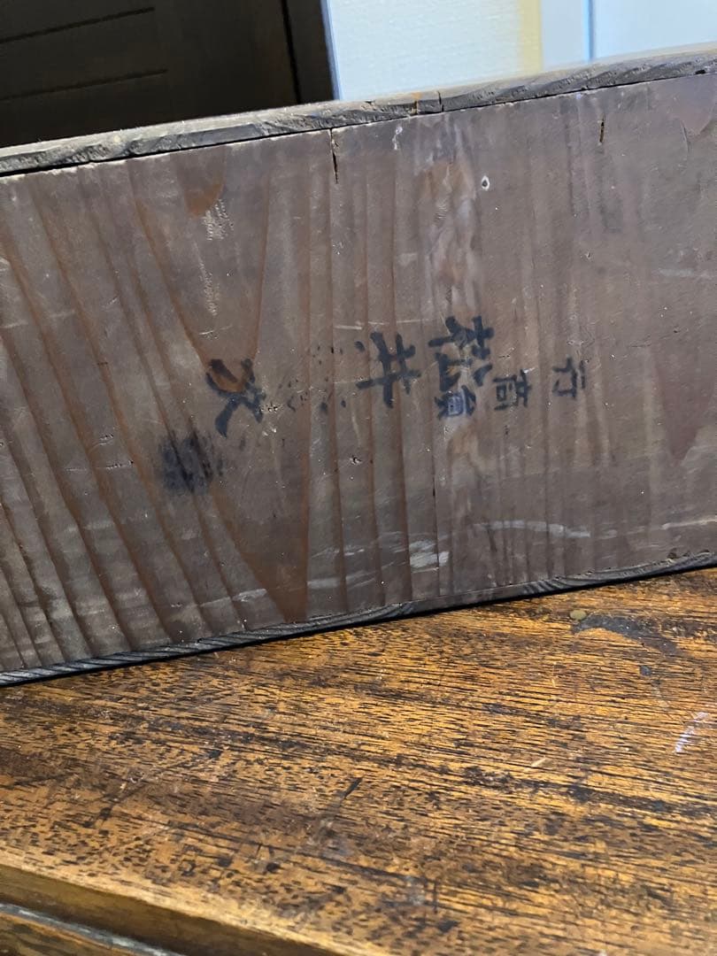 昭和レトロ 文机 座卓 ローテーブル 机 アンティーク ちゃぶ台　古家具