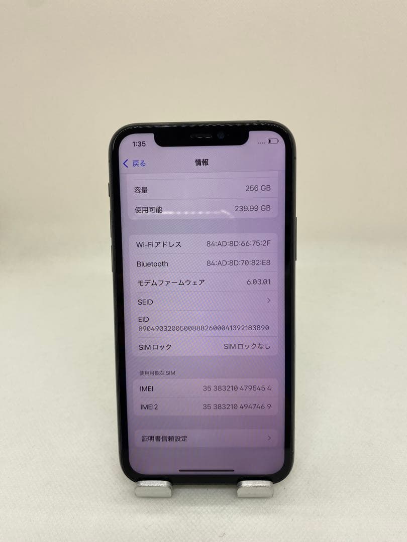 Iphone 11 Pro 256GB Sim フリー 95454