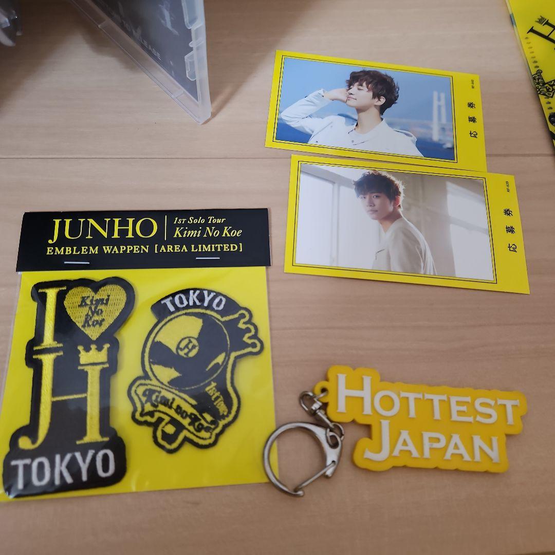 2PM ジュノ キミの声 グッズ